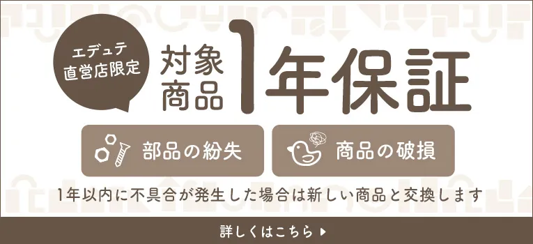 本店DAY